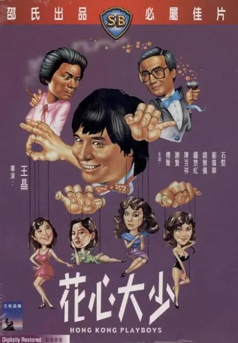 午夜日韩福利视频
